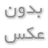 نحوه شست و شوی فرش های آغشته به ادرار حیوانات